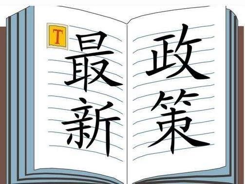 市科技局推出十條措施，支持企業共渡難關