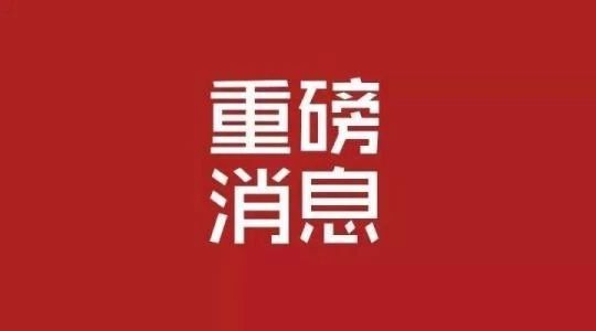 重磅！清遠市出臺政策支持中小企業渡過難關