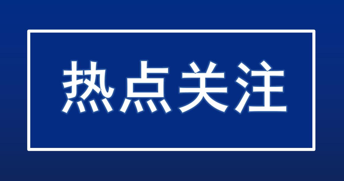 注意了！稅務總局公布一批全文失效廢止的稅務規范性文件目錄