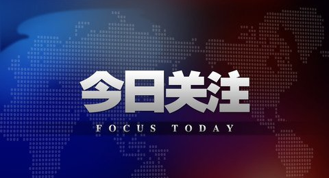 減征地方“六稅兩費”，小規(guī)模納稅人要記住這些知識點！