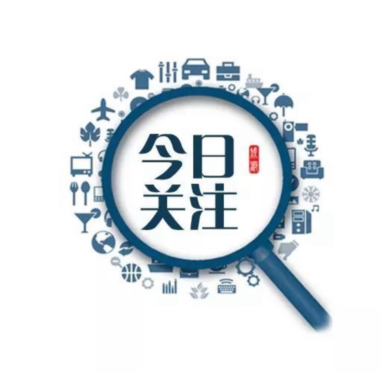 2021年清遠市總部企業(yè)落戶獎、經濟貢獻獎和高管生活補助項目入庫工作開始申報啦！