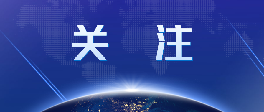 2月納稅申報期截至15日，這幾件事抓緊辦理→