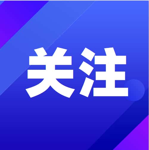 年報時間已過半，注意！千萬別這么填！